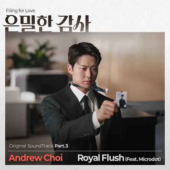 Andrew Choi - Royal Flush Instrumental
